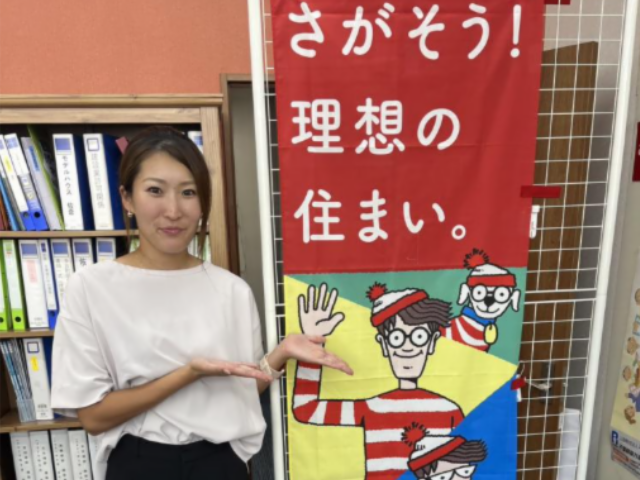 鎌形